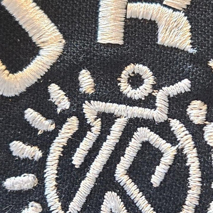 Turnstile Patch Embroidered ~ Squiggle Dance